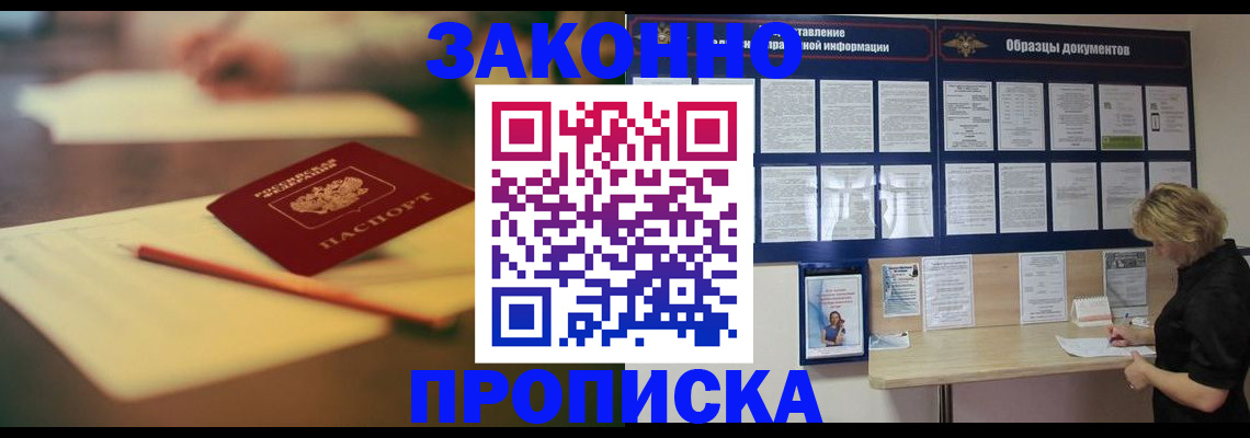 регистрация для школы в Сланцах