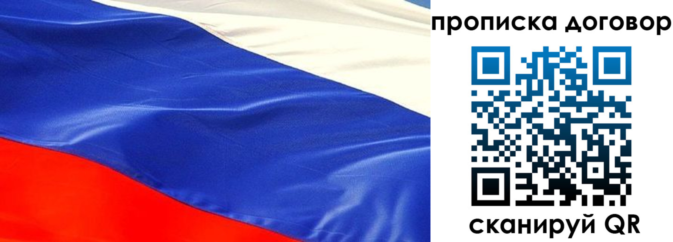 прописка иностранных граждан в Сланцах