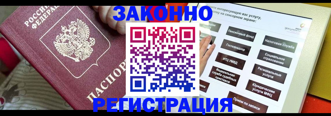 пропишу в квартире в Сланцах